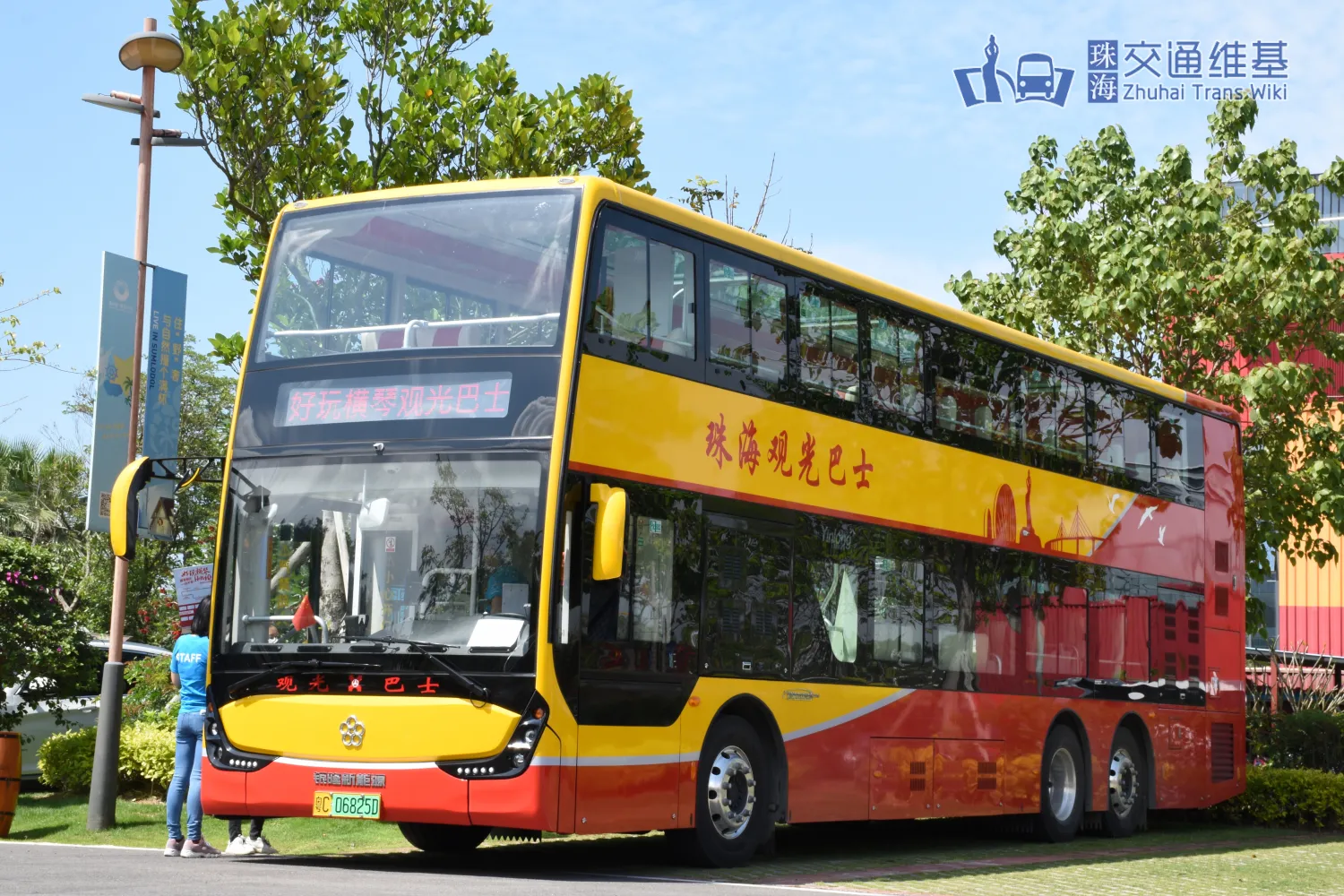 广通GTQ6131BEVST6