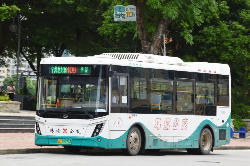 GTZ6859BEVB