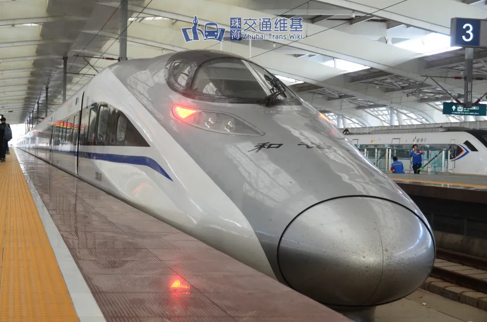 CRH380AL - 珠海交通维基